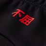 Mizuno Sergio Ramos Sweat Pant Black